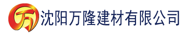 沈阳纲手本子建材有限公司_沈阳轻质石膏厂家抹灰_沈阳石膏自流平生产厂家_沈阳砌筑砂浆厂家